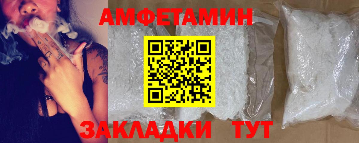 АМФ VHQ Сегежа