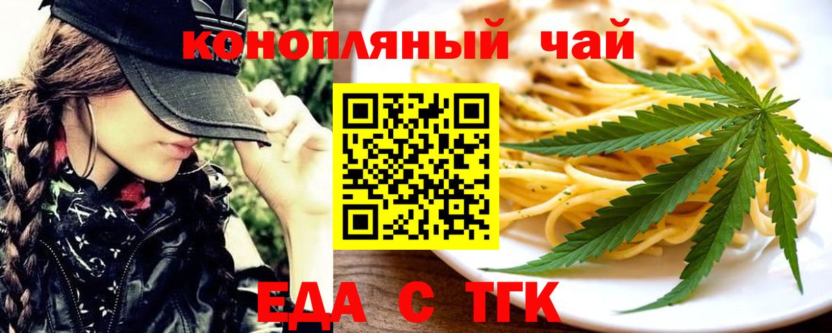 Cannafood марихуана  Вход с VPN  Сегежа 
