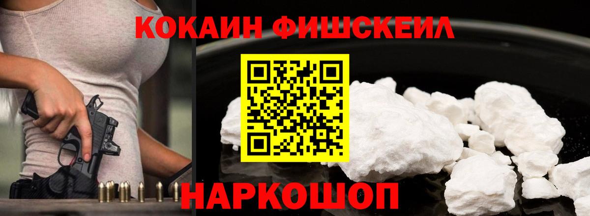 Кокаин Эквадор  Вход с VPN  Cocaine Перу  Сегежа 