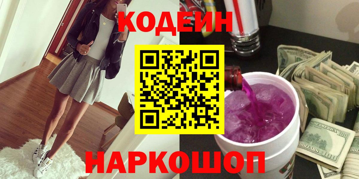 Лсд 25  NBOMe  Меф кристаллы  Кокаин  Гашиш  Гашиш  Вход с VPN  Меф МЯУ МЯУ  Сегежа  ЭКСТАЗИ  МАРИХУАНА 