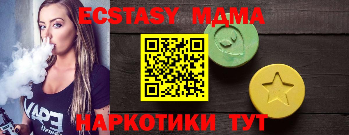 Сегежа  ЭКСТАЗИ  Вход с VPN  Экстази Дубай 