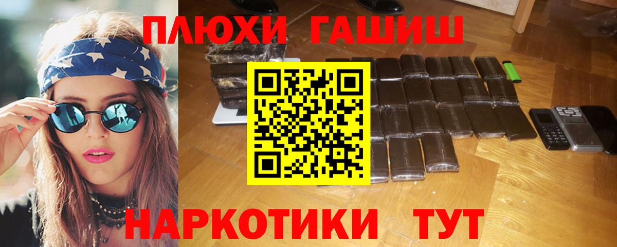Гашиш hashish  Гашиш 40% ТГК  Сегежа  Вход с VPN 