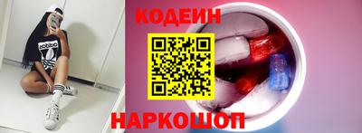 наркотики Пугачёв