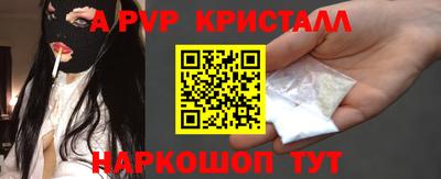 наркотики Пугачёв