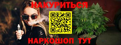 наркотики Пугачёв