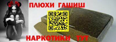 наркотики Пугачёв