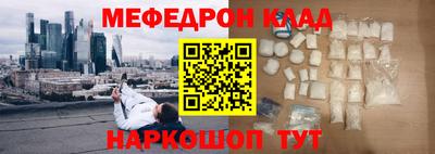 наркотики Пугачёв