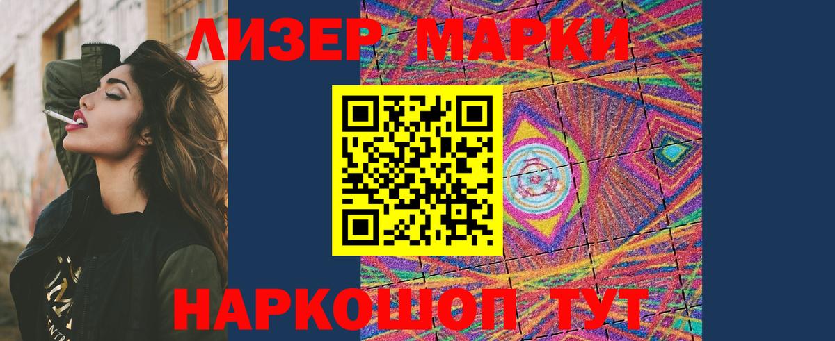 Сегежа  Лсд 25 экстази кислота  Вход с VPN  LSD-25 экстази кислота 