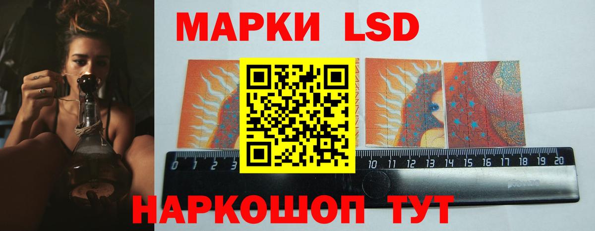 Лсд 25 экстази кислота Сегежа
