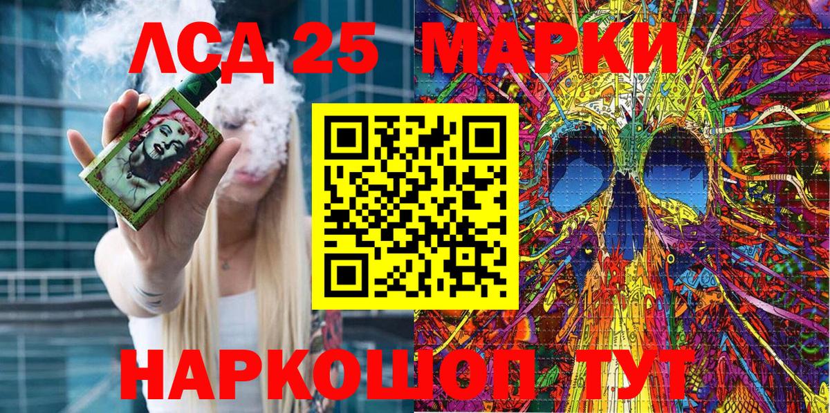 Сегежа  Марки N-bome 1,5мг  Марки N-bome  Вход с VPN 