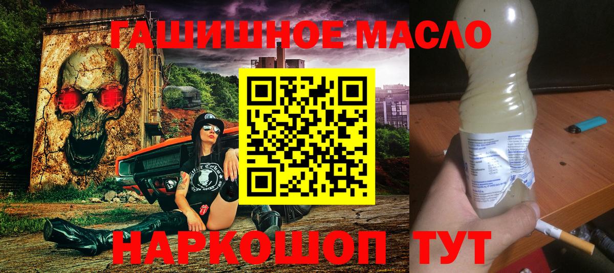 Дистиллят ТГК вейп с тгк Сегежа