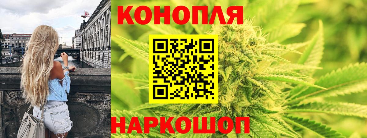 Каннабис THC 21%  Бошки Шишки индика  Каннабис ГИДРОПОН  Сегежа  Вход с VPN 