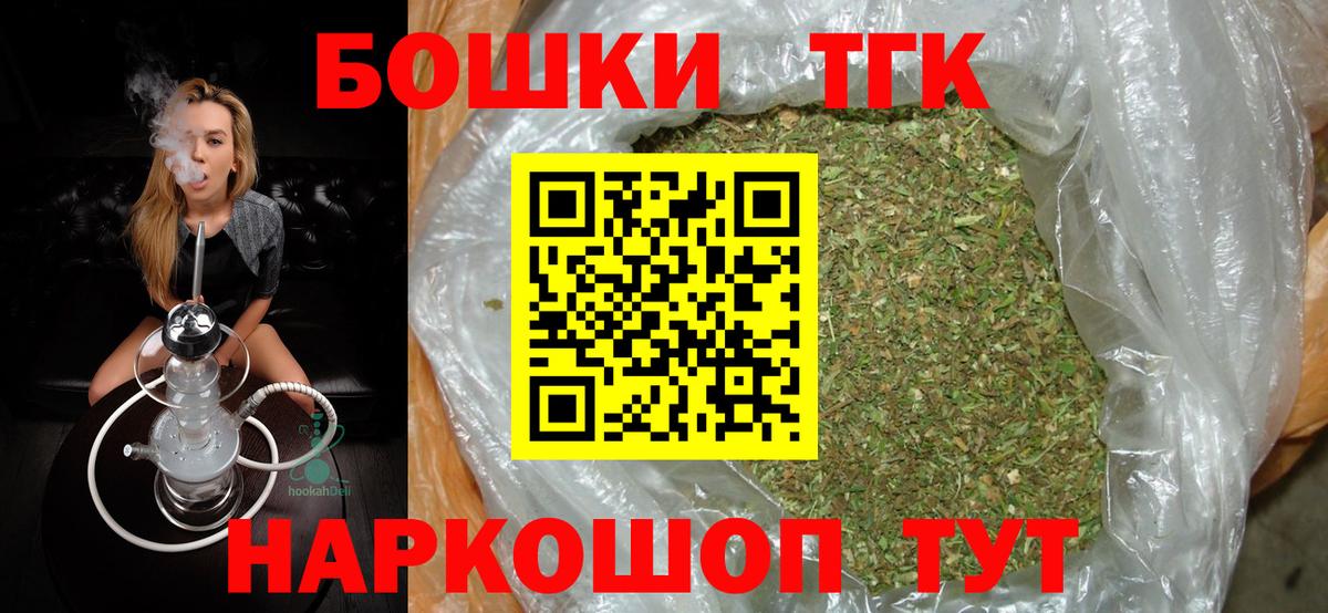 Шишки марихуана конопля Сегежа